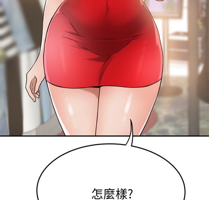 第58话82