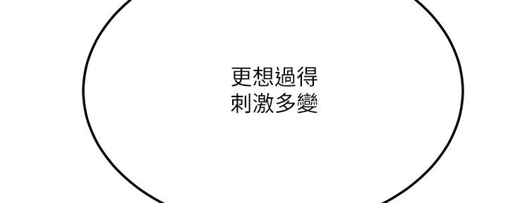 第86话32