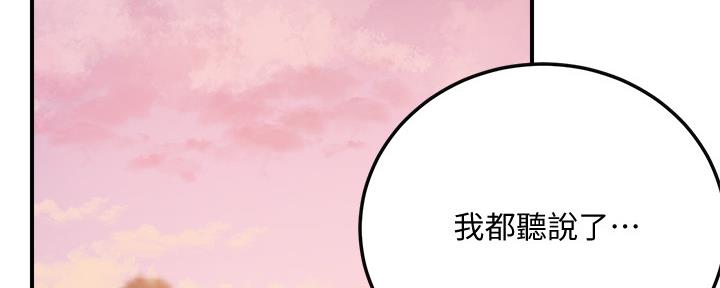 第103话117