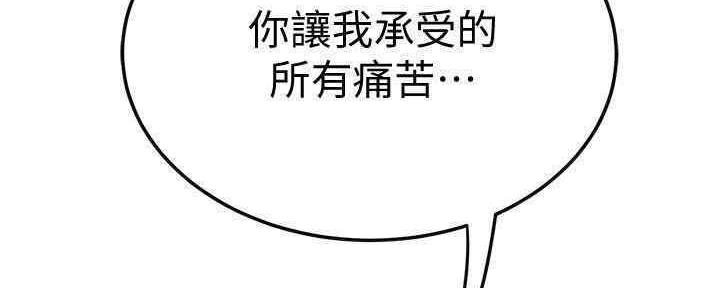 第81话17