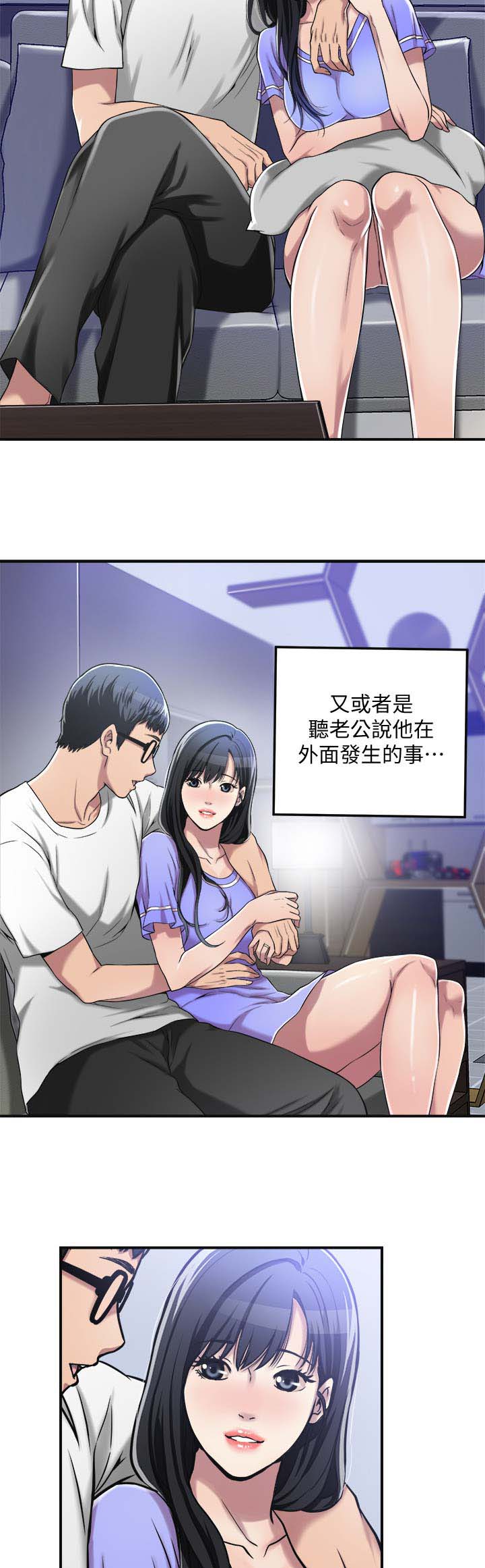 第17话11