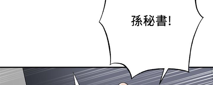 第97话133