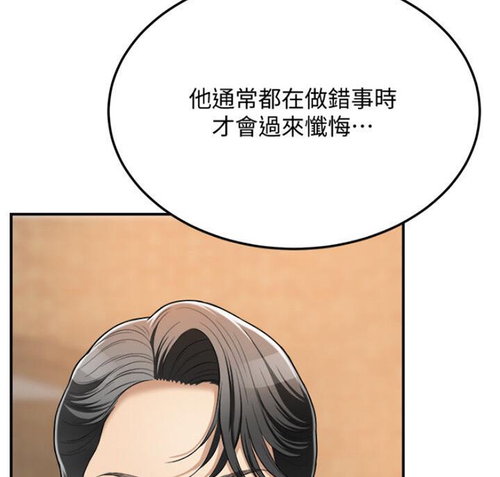 第66话61
