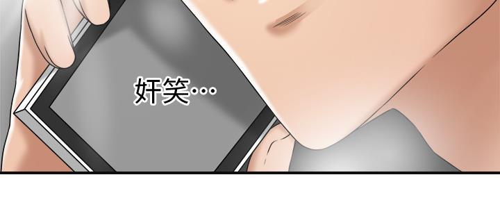 第89话119