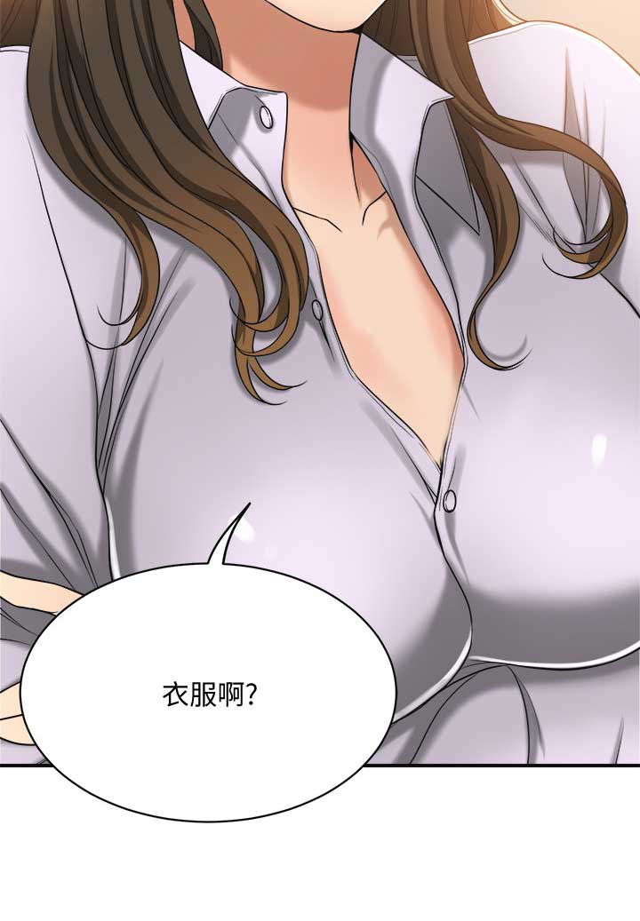 第38话14