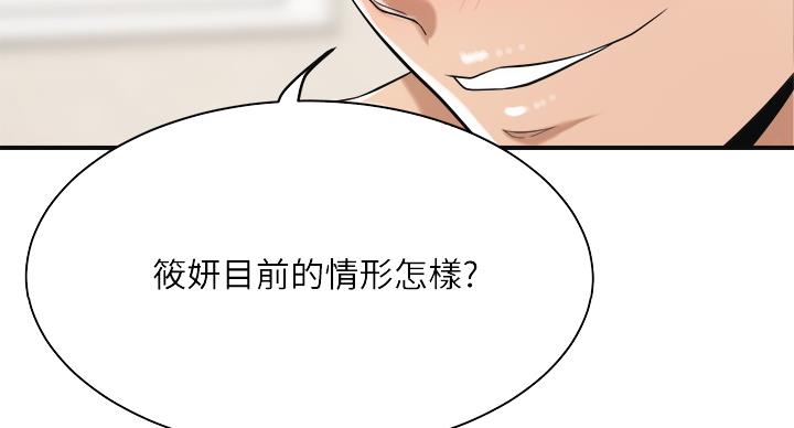 第44话49