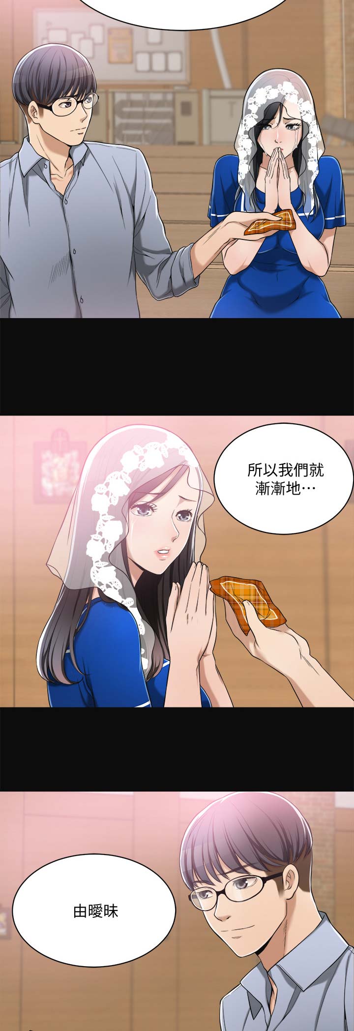 第19话5