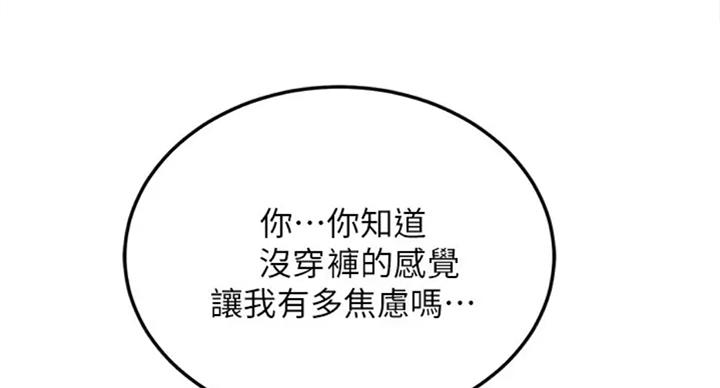 第62话6