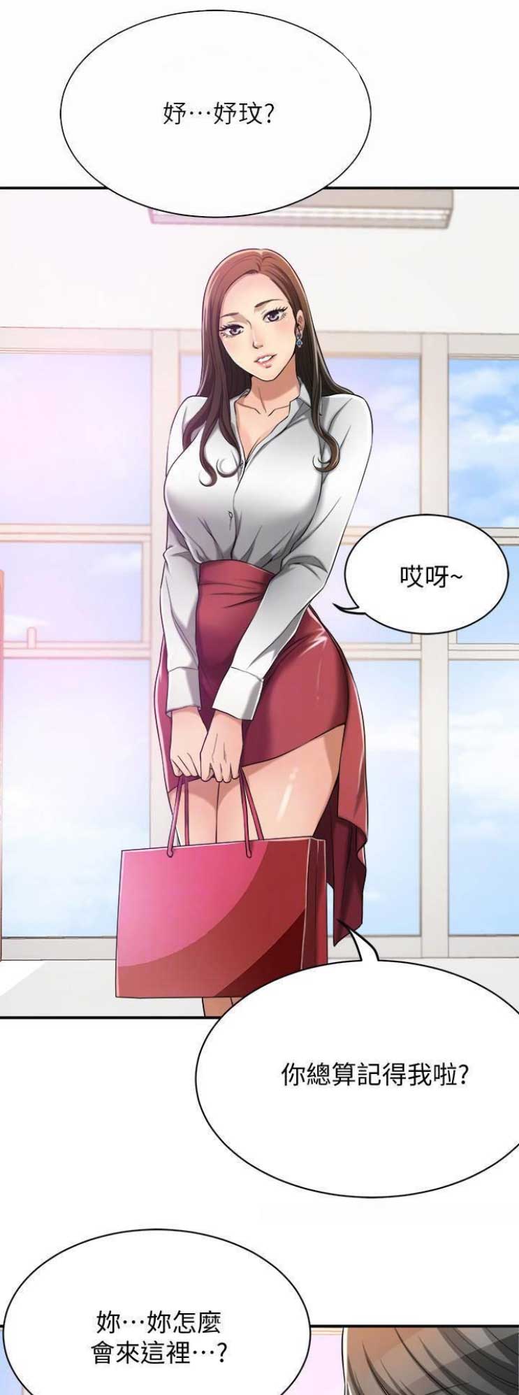 第30话11