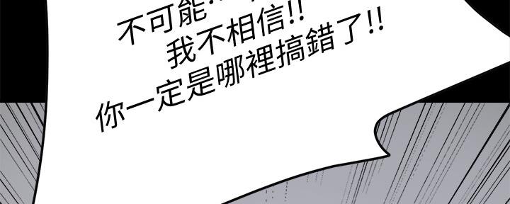 第98话54