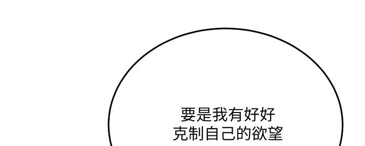 第87话13