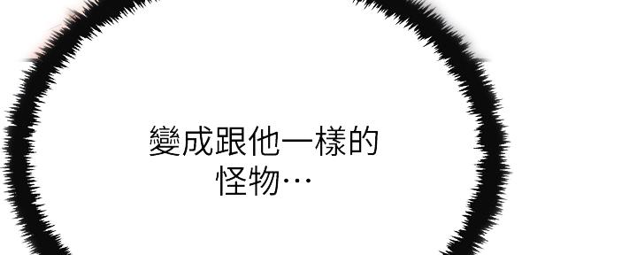 第90话62