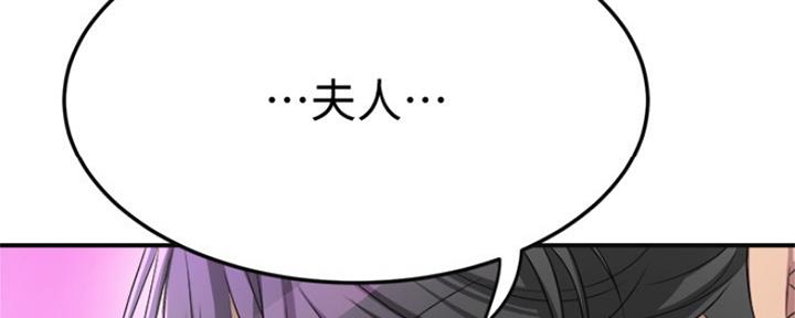 第77话69