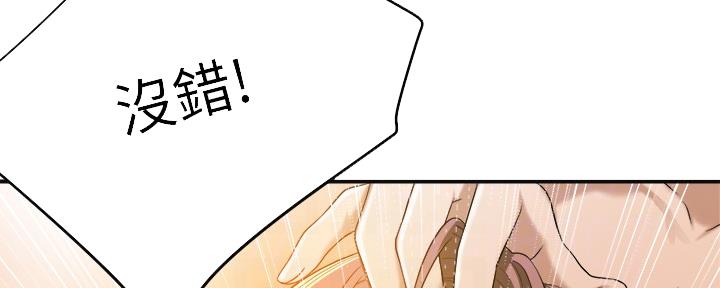 第82话12
