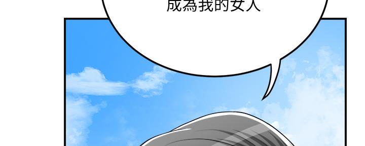 第82话251