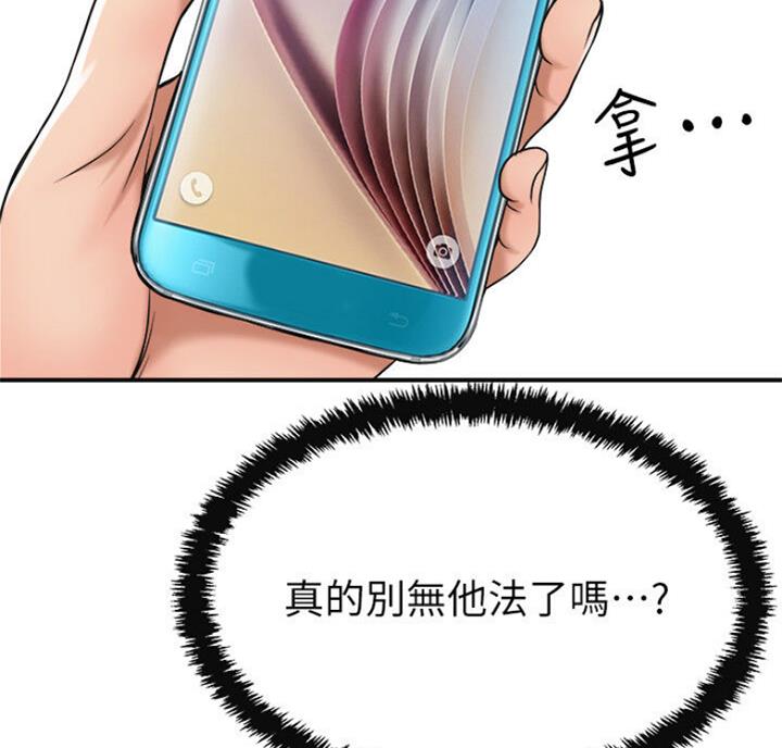 第64话37