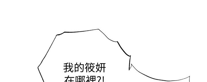 第97话173