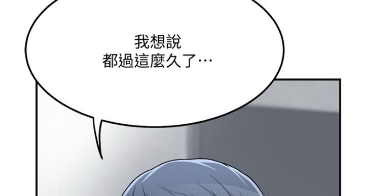 第70话92