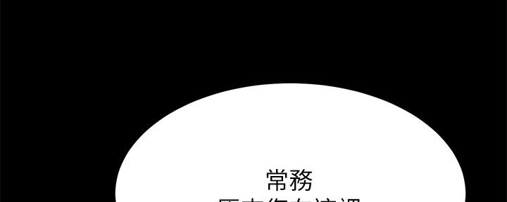 第98话196