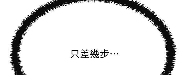 第95话12