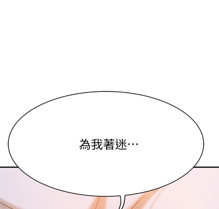 第53话36