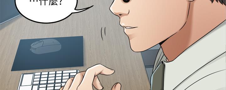第84话118