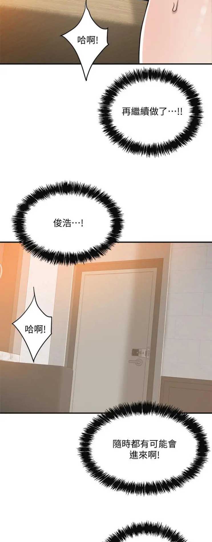 第35话1