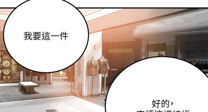 第70话54