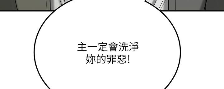 第102话184