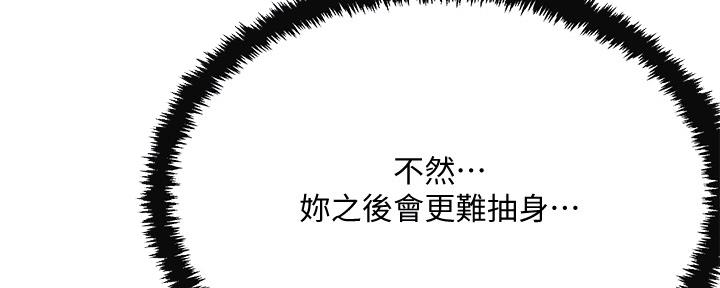 第85话41
