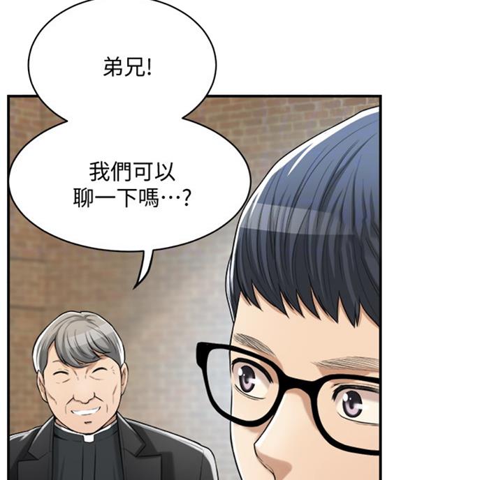 第51话34