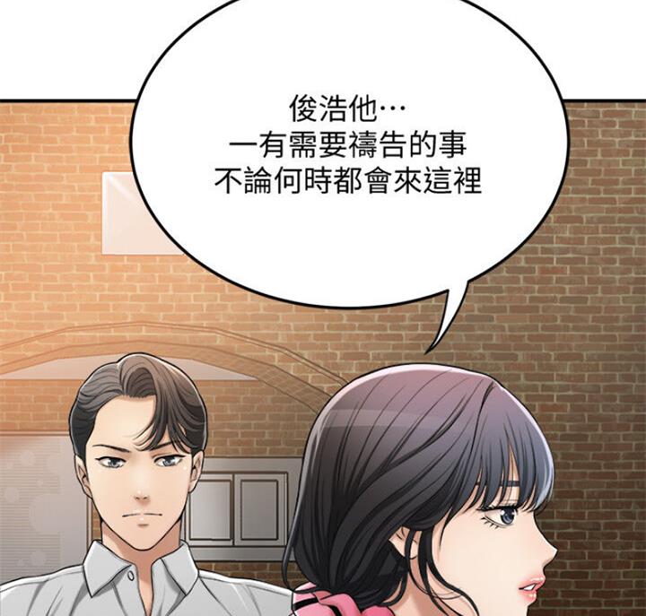 第66话59