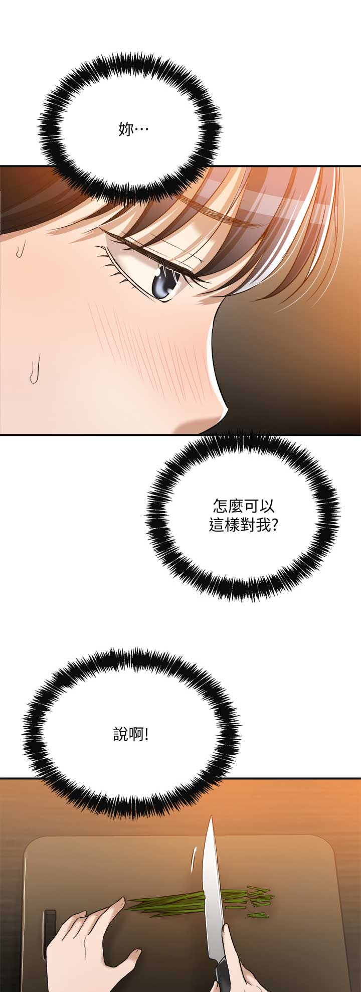 第37话12