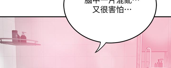 第91话84
