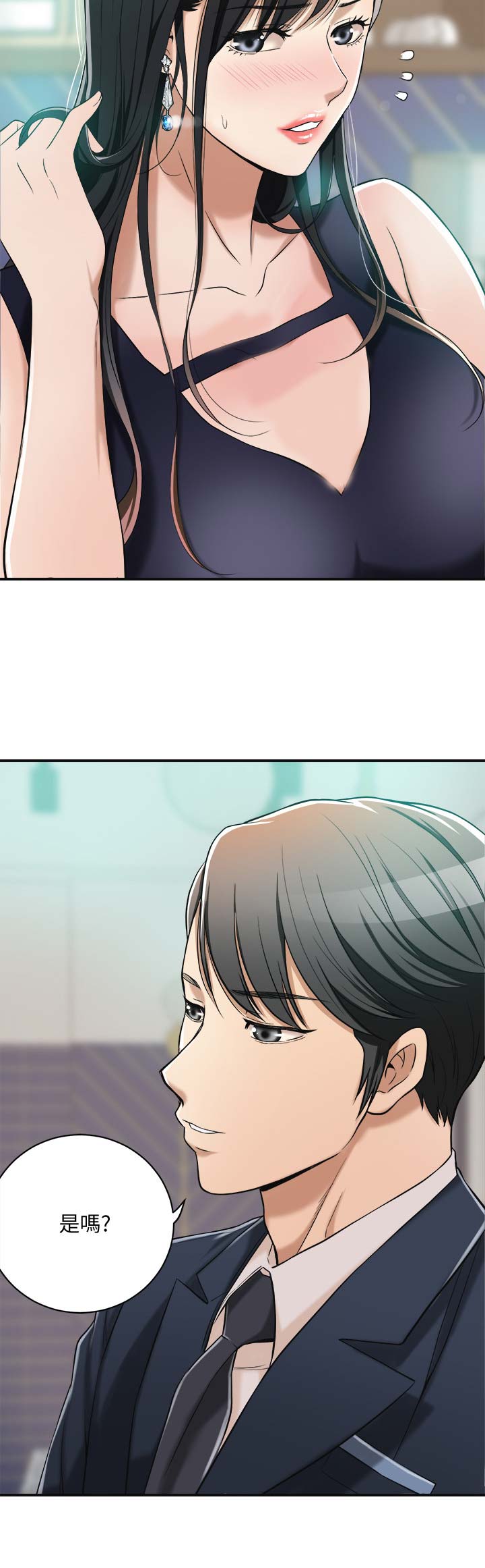 第18话9