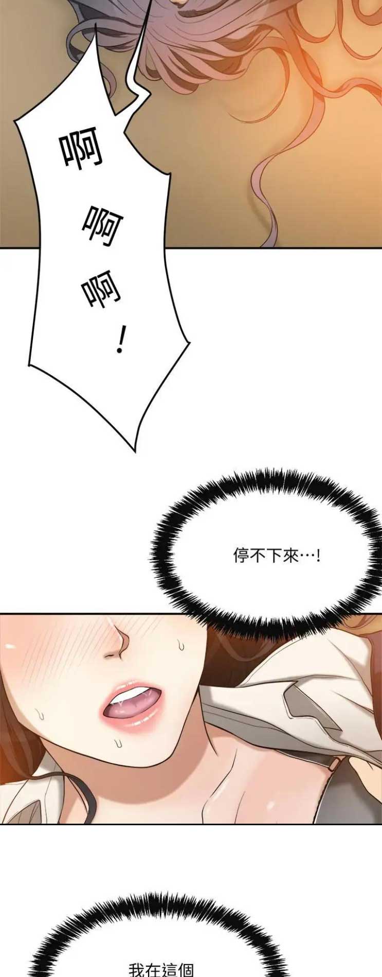 第35话4