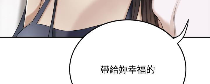 第87话51