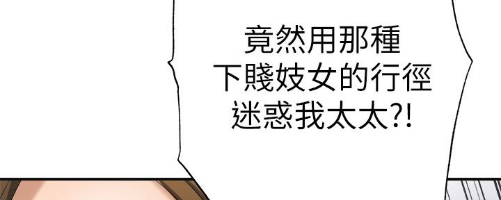 第89话27