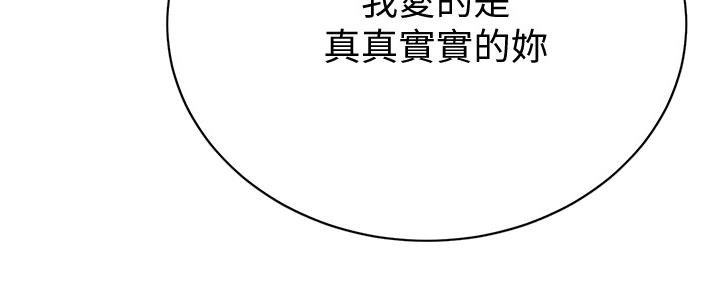第87话71