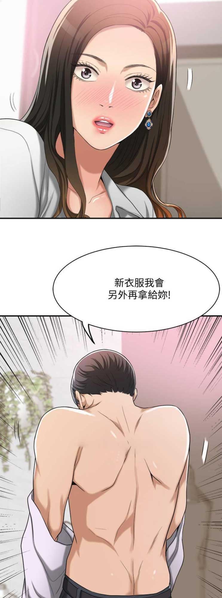 第32话4