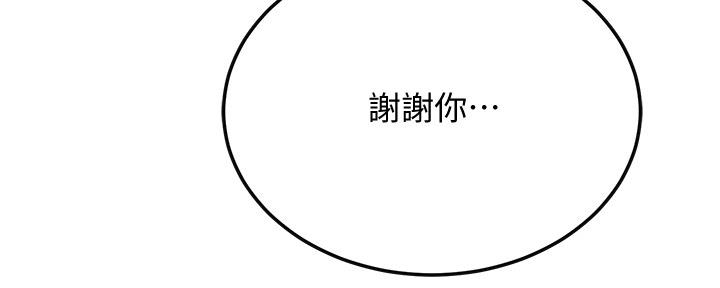 第93话66