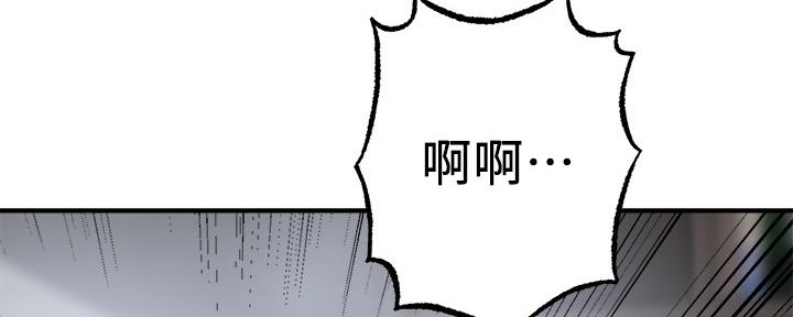 第104话249