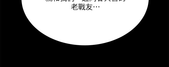 第98话93