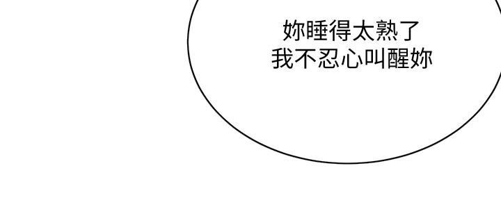 第90话84