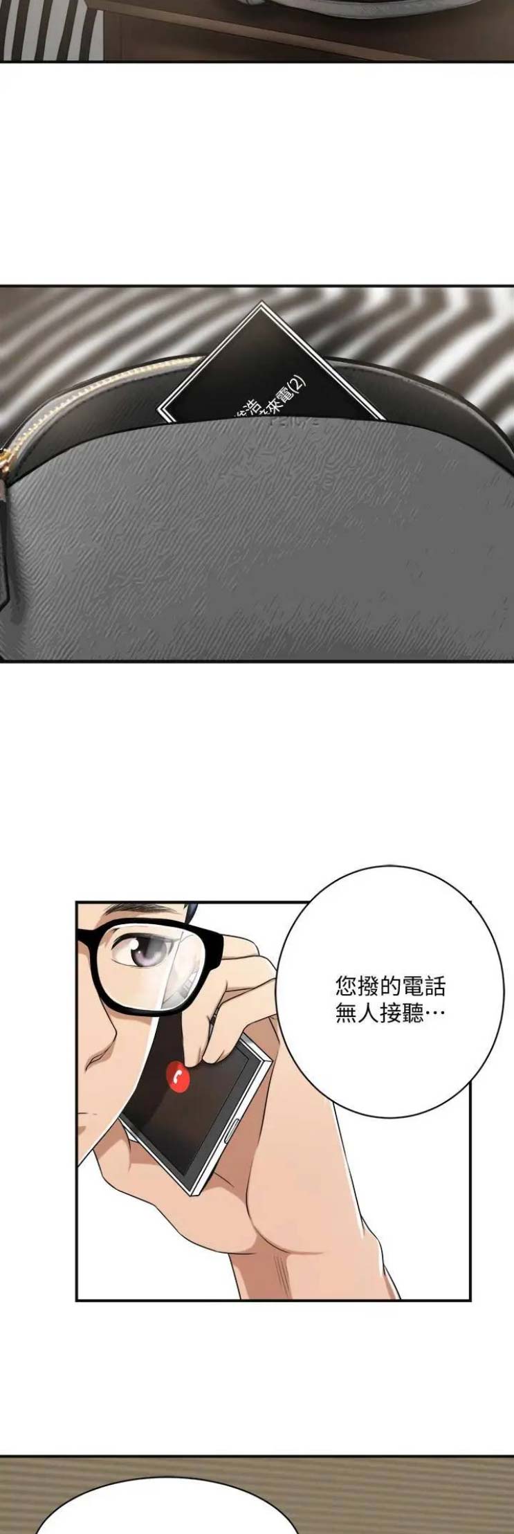 第21话1