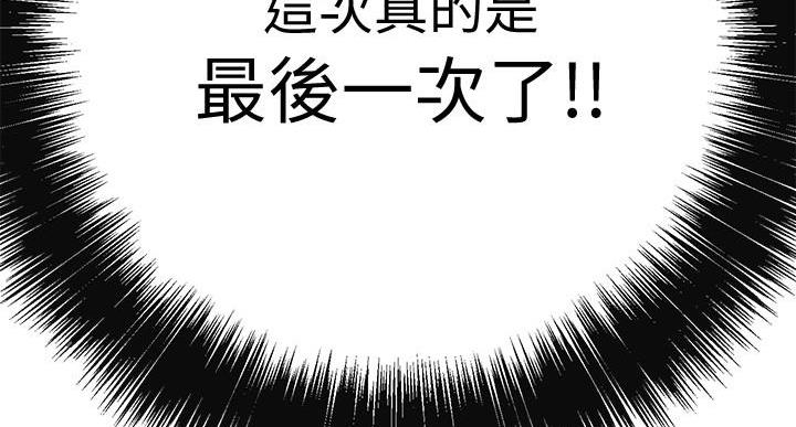 第48话46