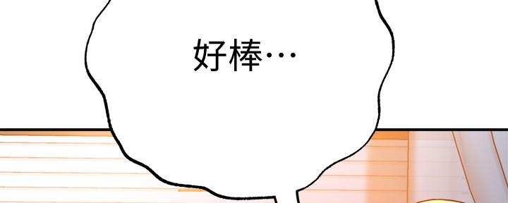 第88话25