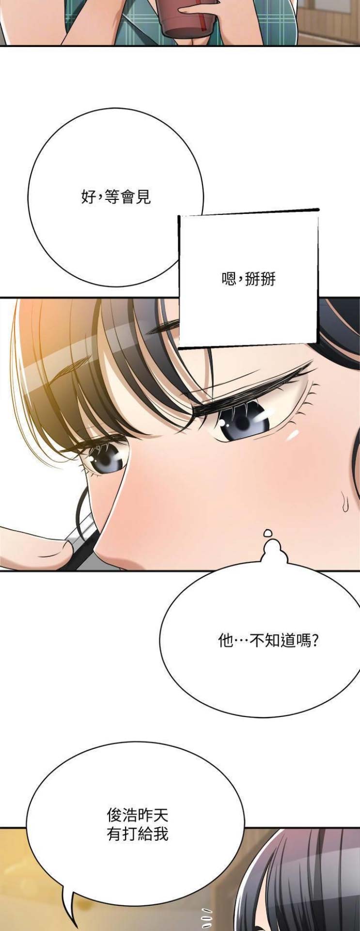 第24话2