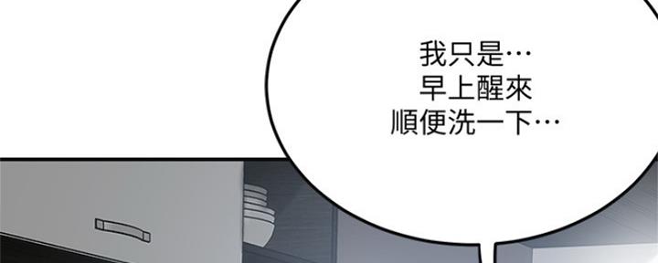 第74话158