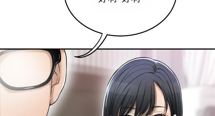 第67话45